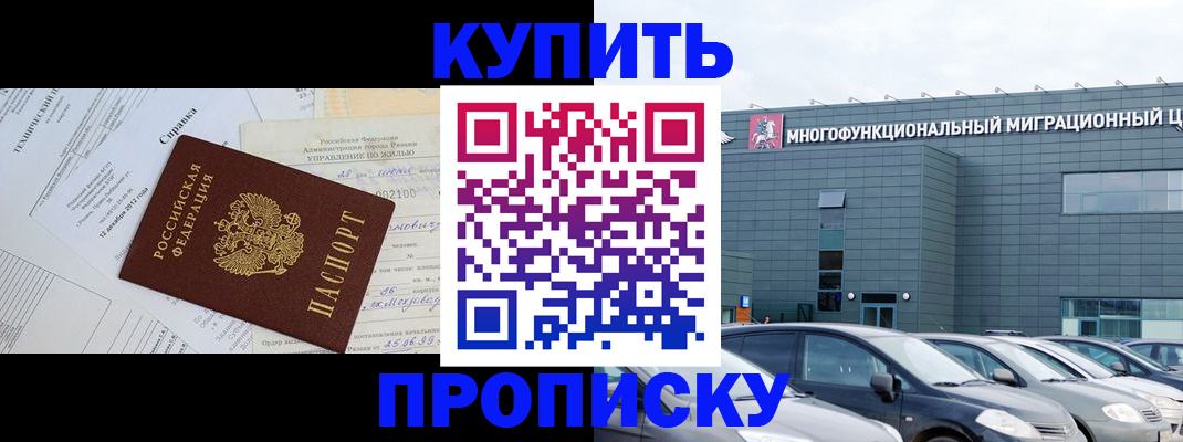 временная регистрация госуслуги в Котласе