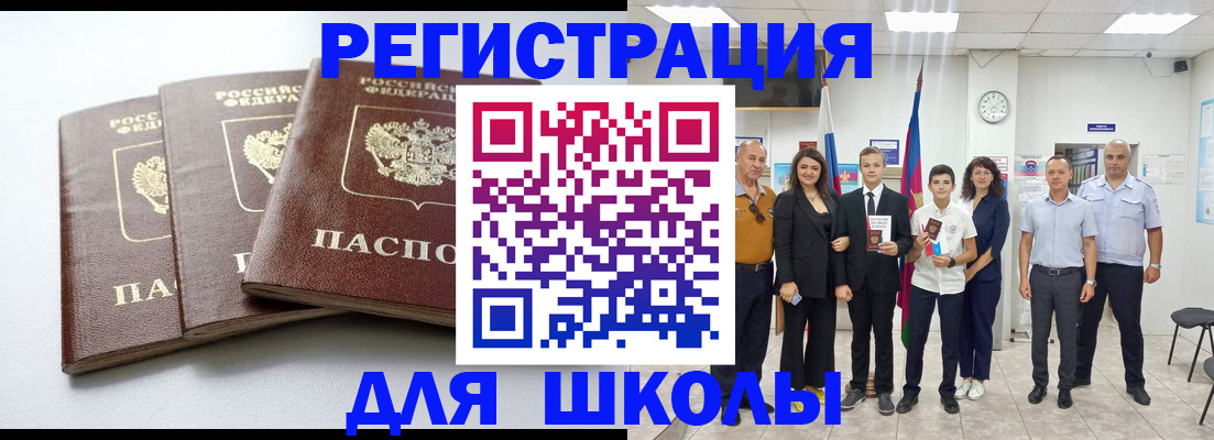 временная регистрация надежно в Котласе