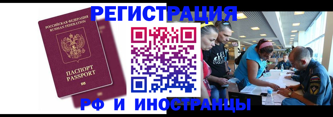 найти адрес прописки в Котласе